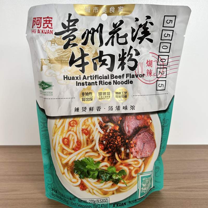 VERM INST GZHXNRF HL AKUAN 270G