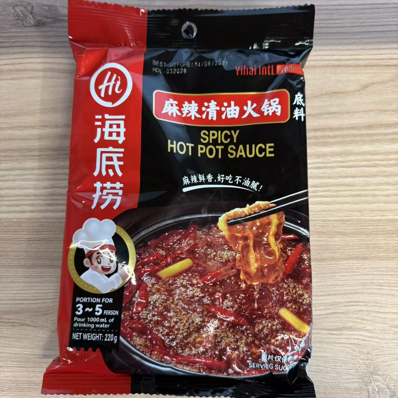 COND PT HOTPOT MLQY HDL 220G