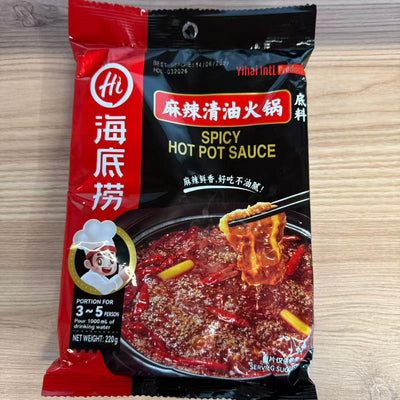 COND PT HOTPOT MLQY HDL 220G