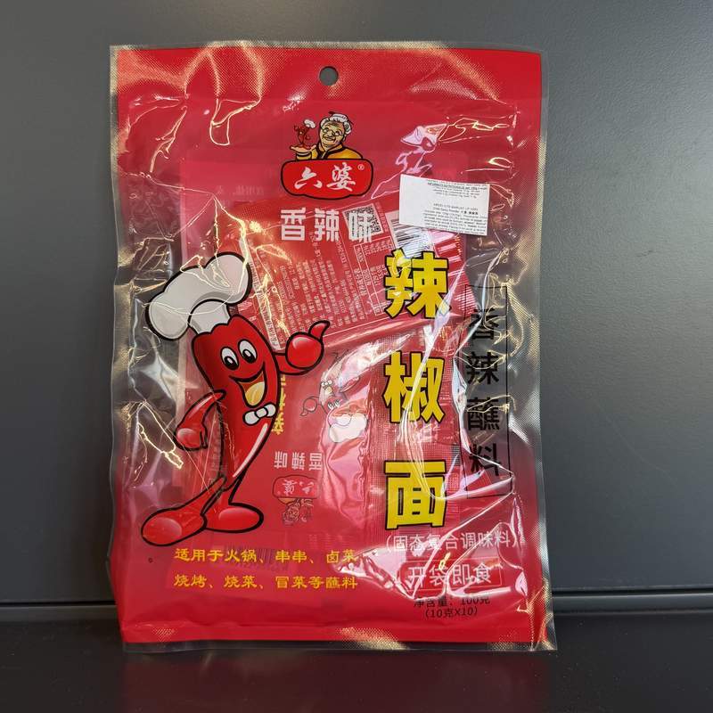 ARDEI IUTE MARUNT LP 100G