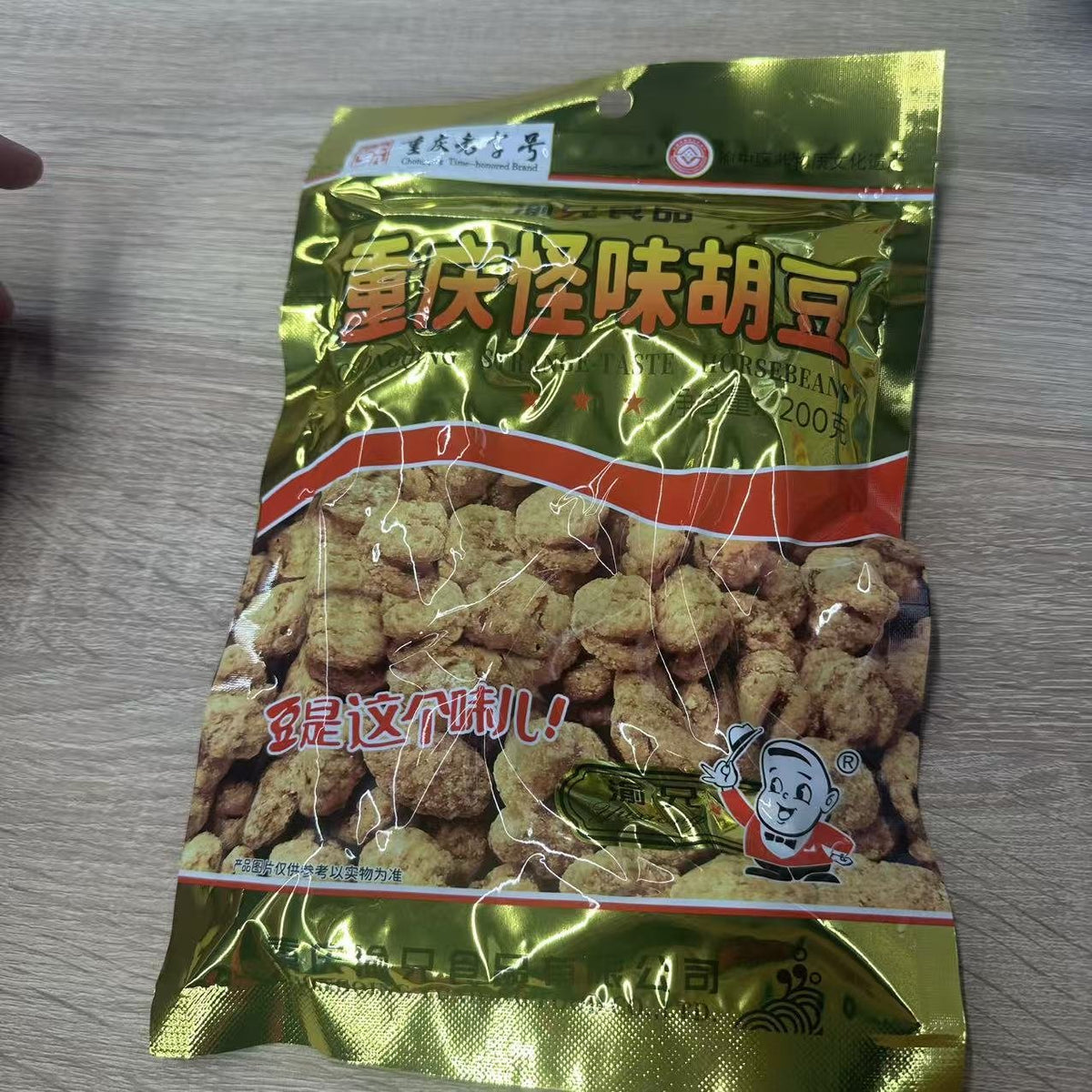 MAZARE COND YXCQ 200G