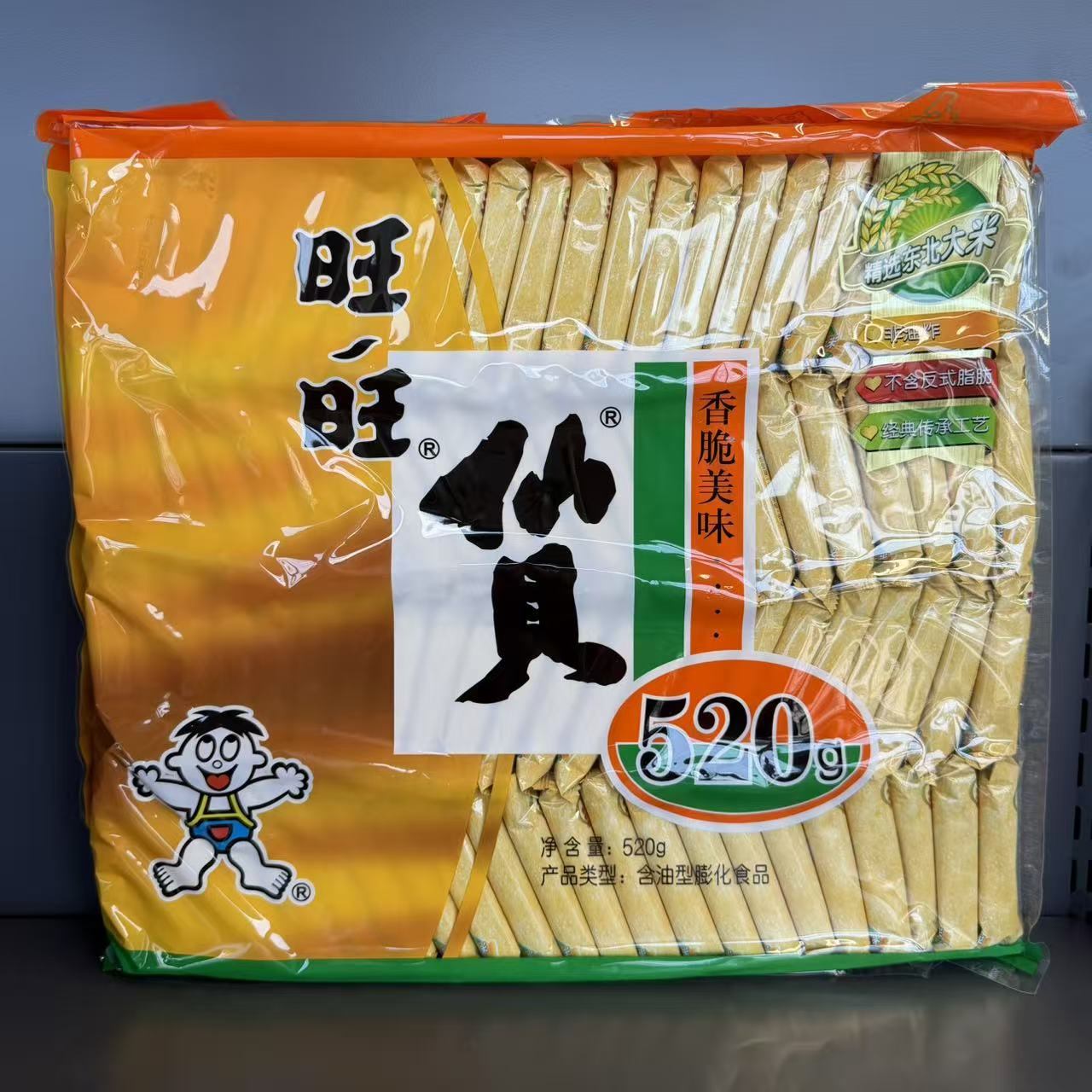 BISCUITI SENBEI WW 520G