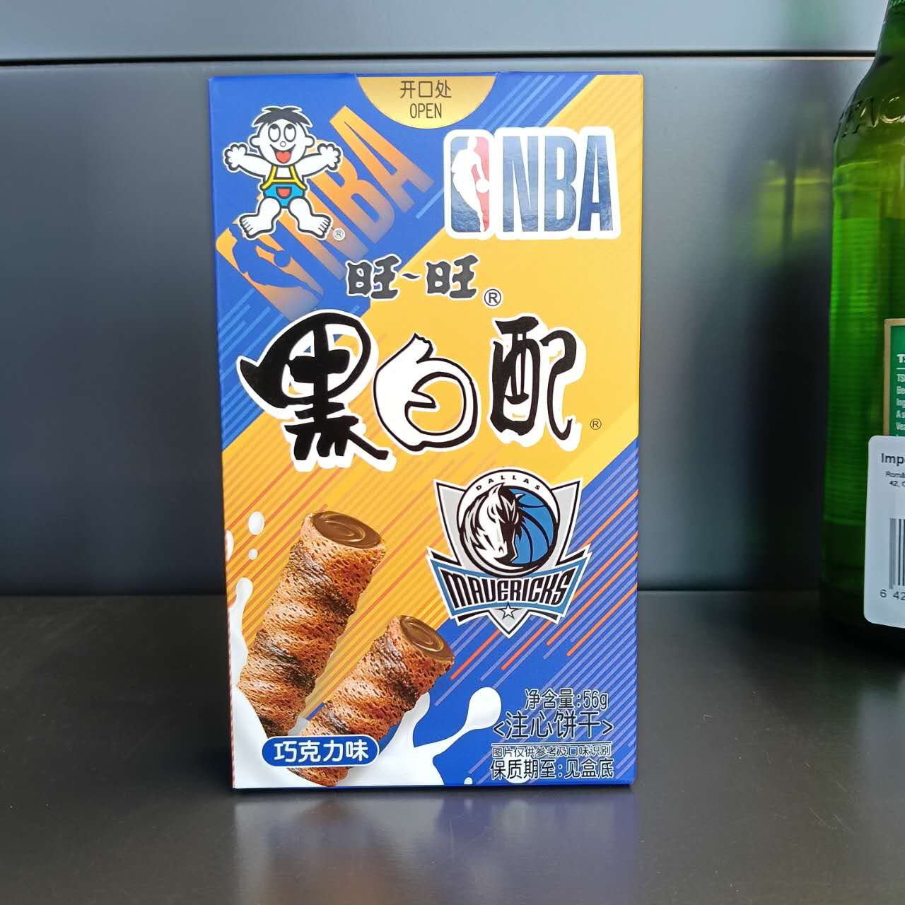 BISCUITI ALB NEGRU CHOCO WW 56G