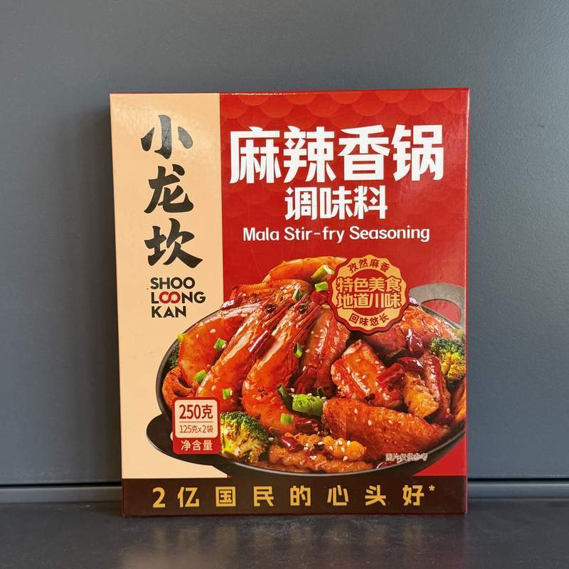 COND IUTE MLXG XLK 250G