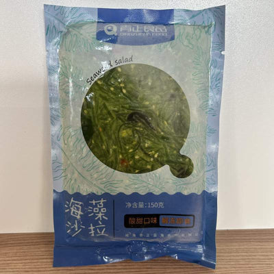 ALGE MARINE WAKAME BBFAN 150G