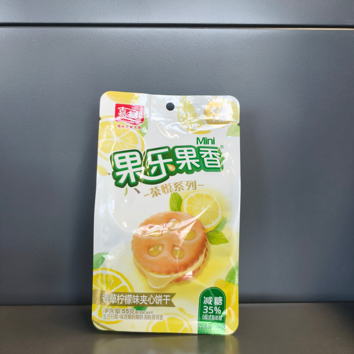 BISCUITI VANILIA LAMAI JSL 55G