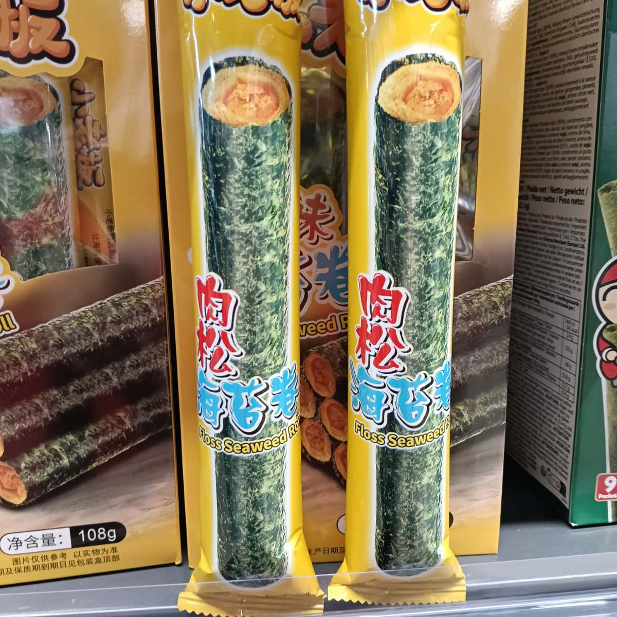 ALGE INST RSHTJ XLB 108G