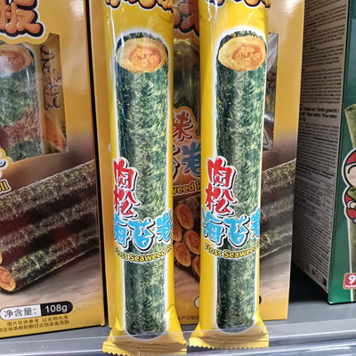 ALGE INST RSHTJ XLB 108G