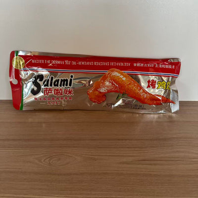 ARIPI DE PUI COND ORIGINAL SLM 38G