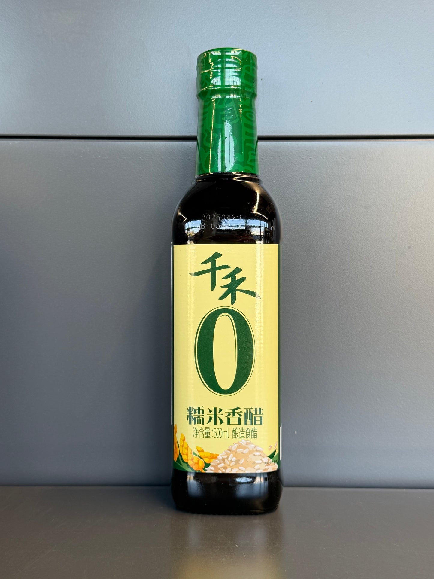 OTET OREZ NMXC QH 500ML