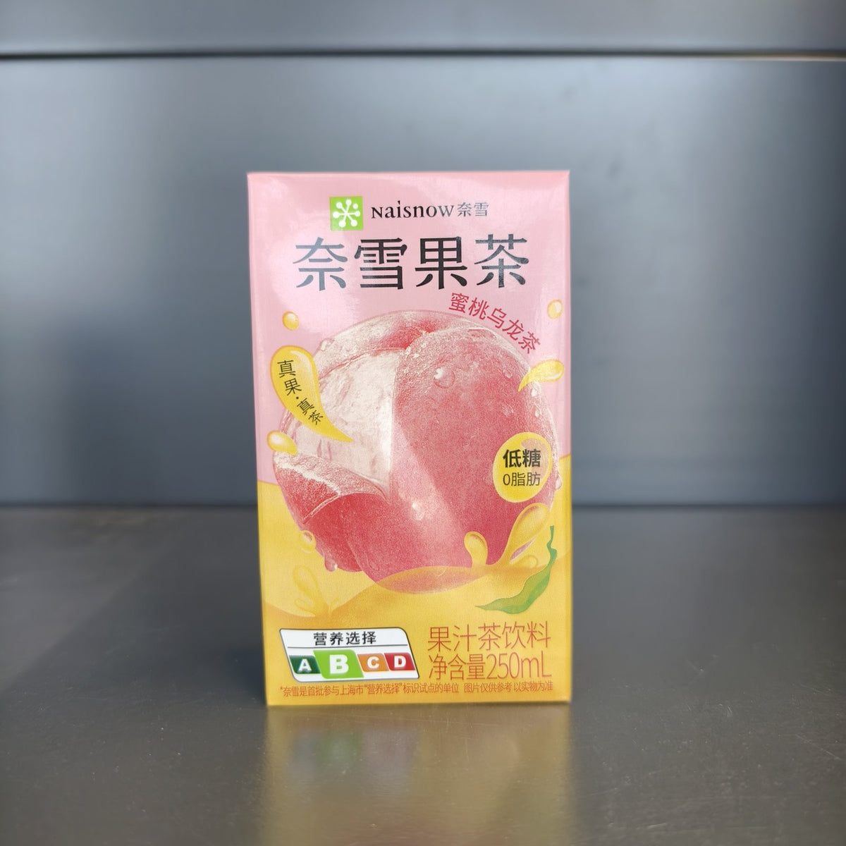 SUC CEAI OOLONG PIERSICA NXDC 250ML