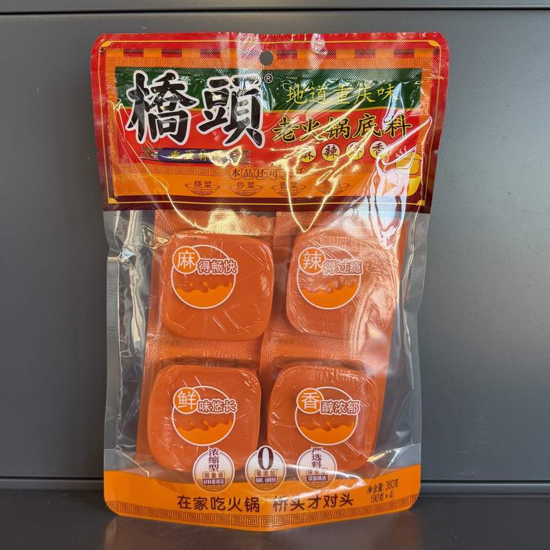 COND PT HOTPOT LHG QT 360G