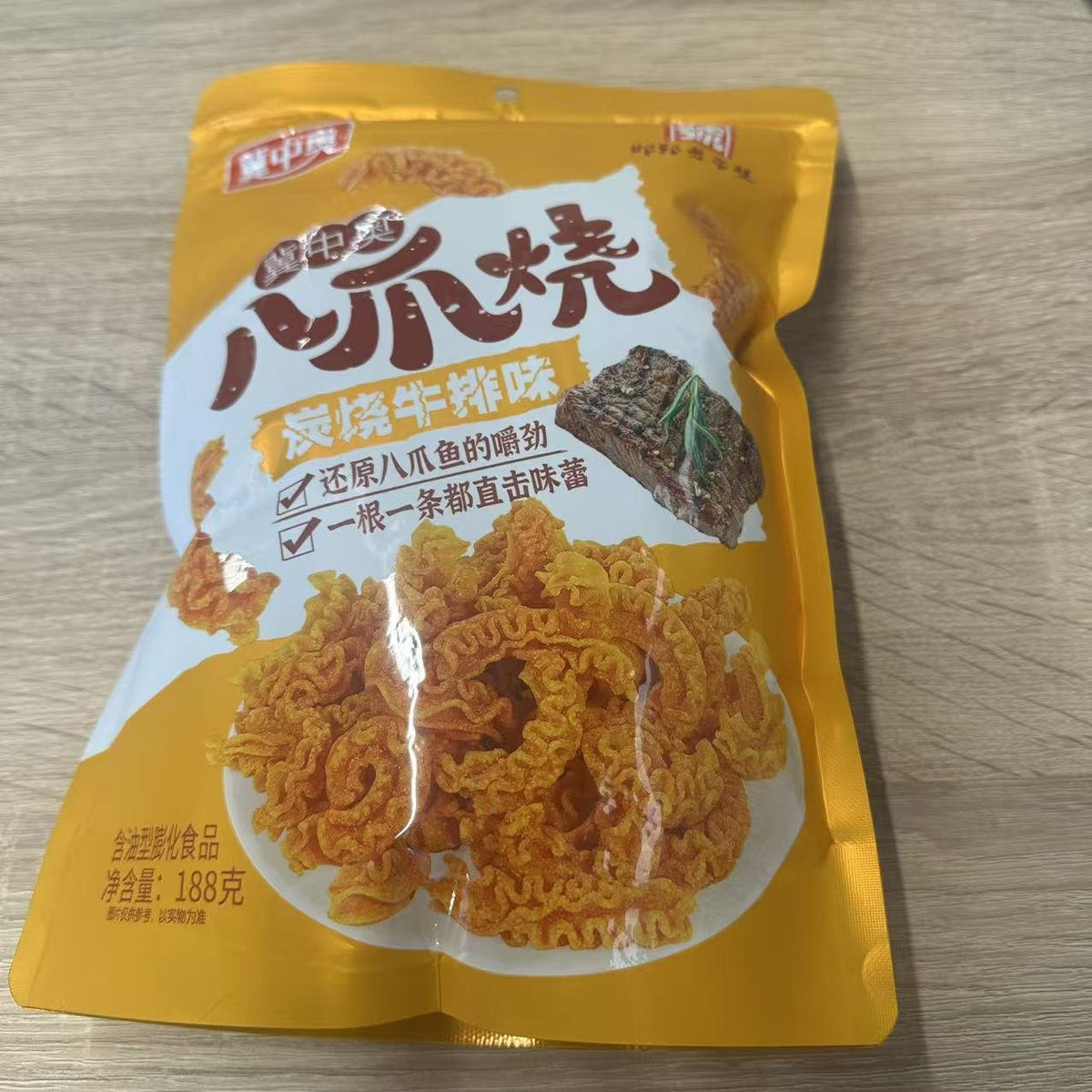 SNACK DIN GRAU TSNP BZS JZA 188G