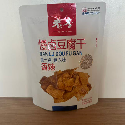SOIA COND XL MLDFG LL 150G