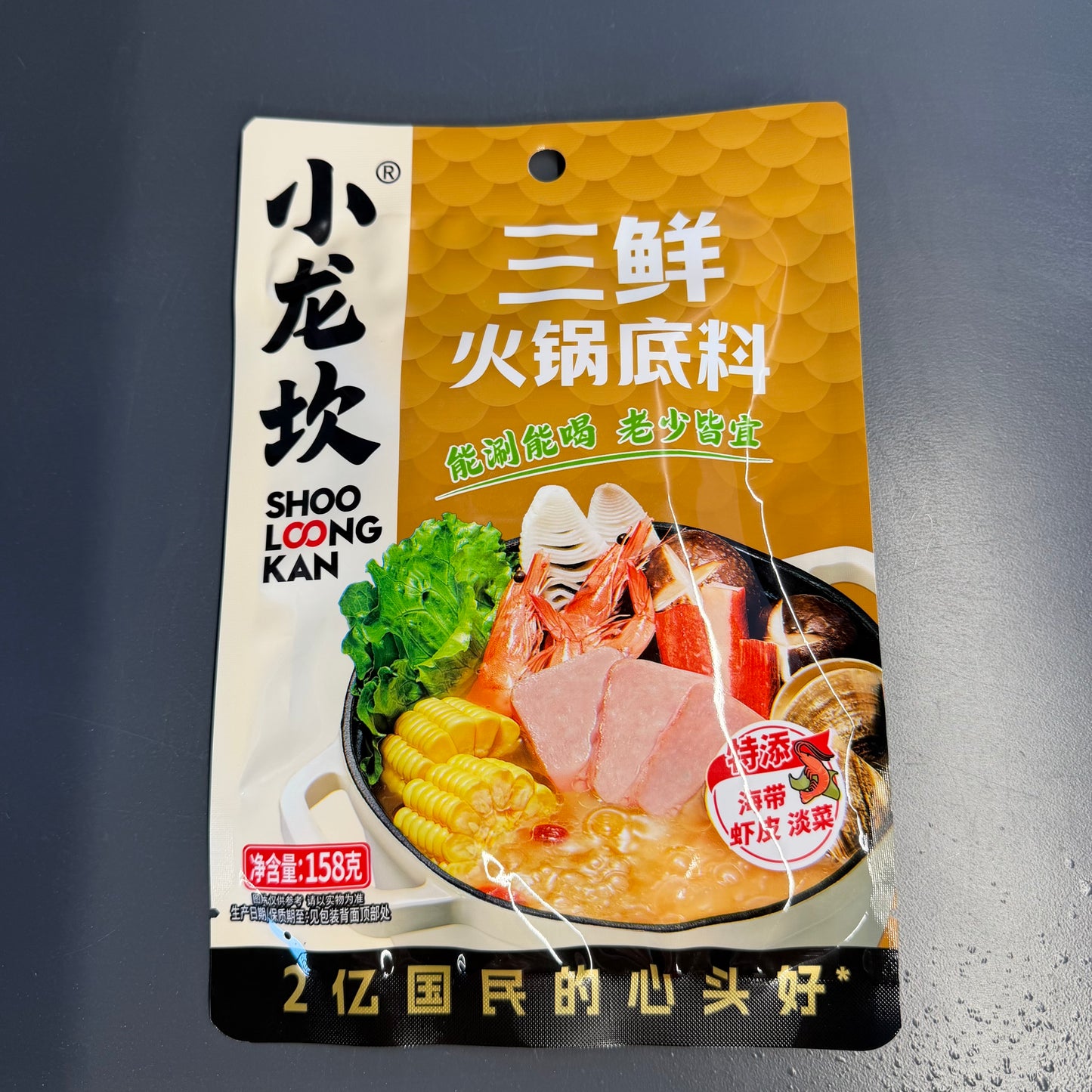 COND PT HOTPOT 1PCS SX XLK 80G