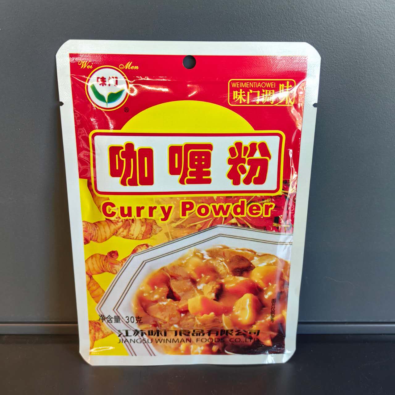 CURRY PUDRA WM 30G