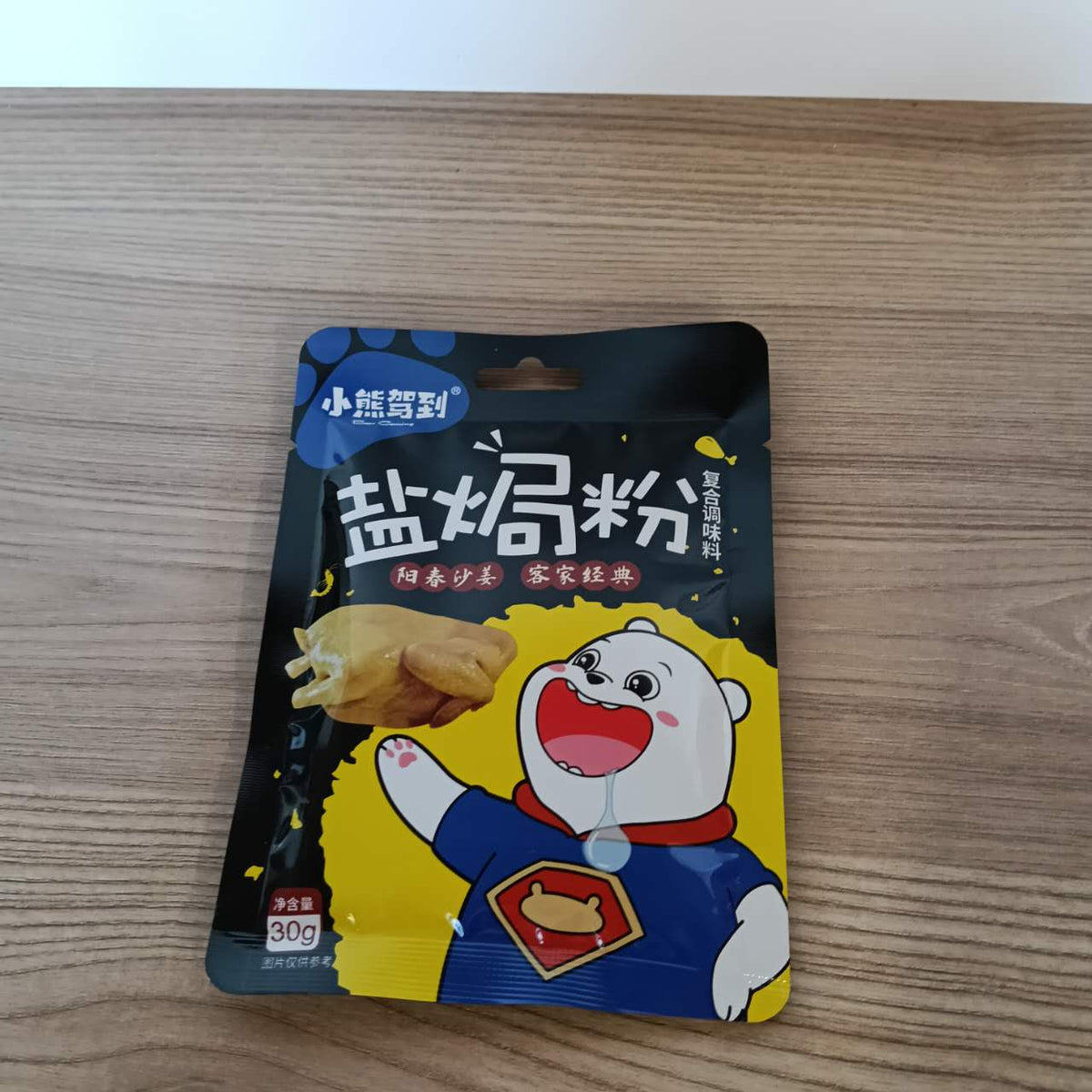 PIPER SICHUAN PUDRA XXJD 30G