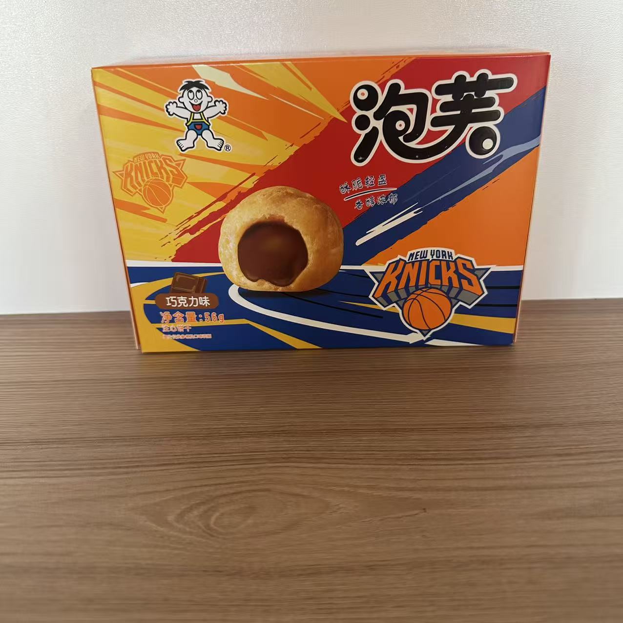 PRAJITURA PUFF CHOCO 56G