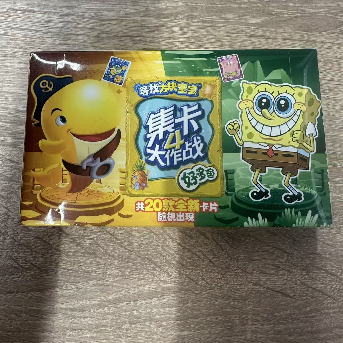 BISCUITI PUI MXJCW HDY ORIO 33G