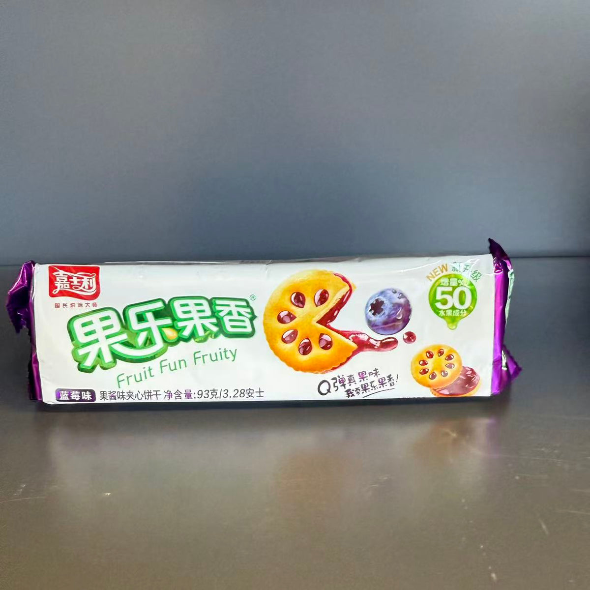 BISCUITI SANDWICH BLUEBERRY JSL 93G