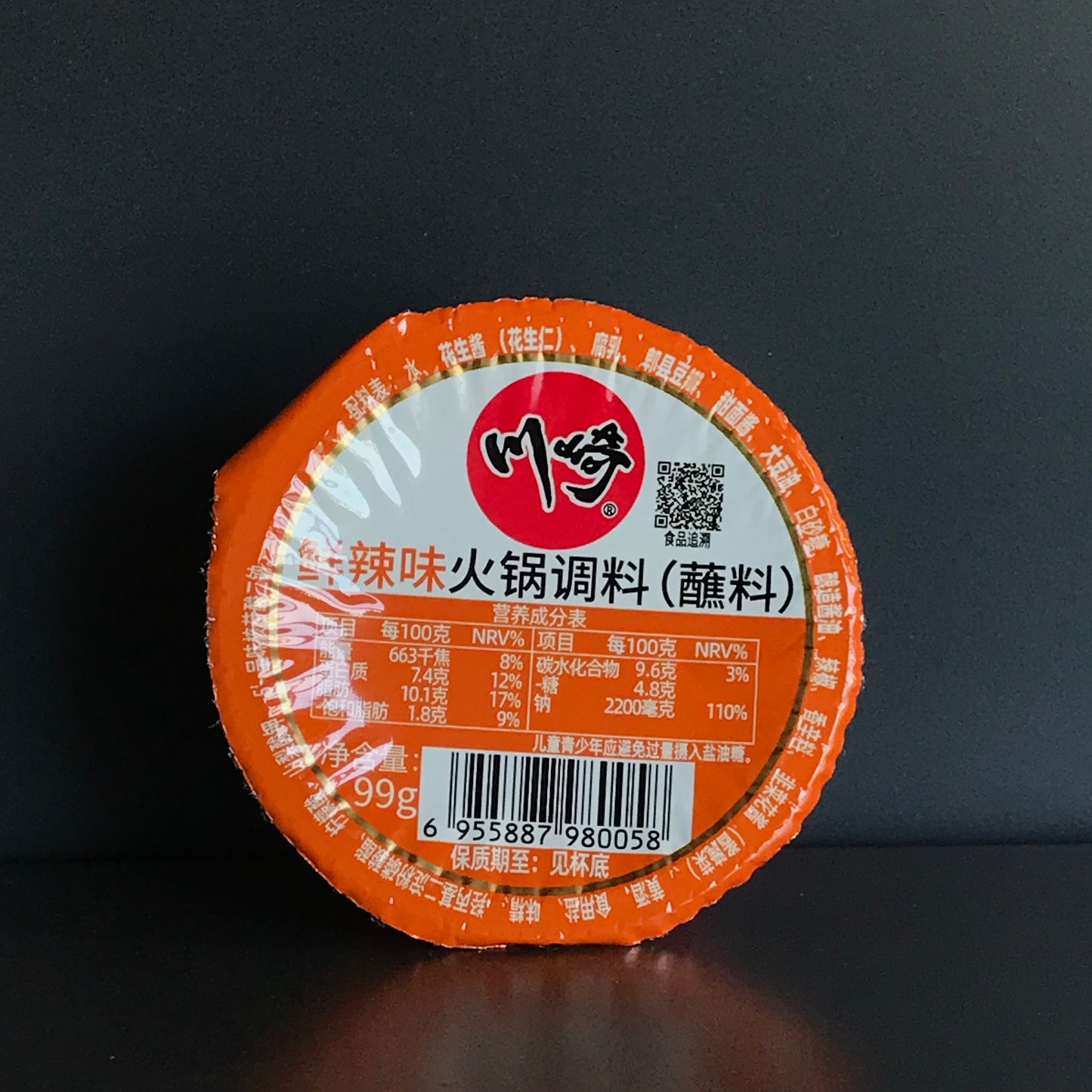 SOS PT HOTPOT XL CQ 99G