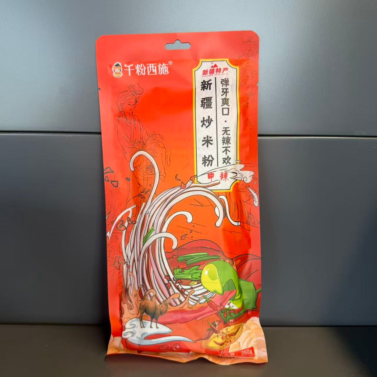 VERM OREZ INST XJCMF MEDIU 250G