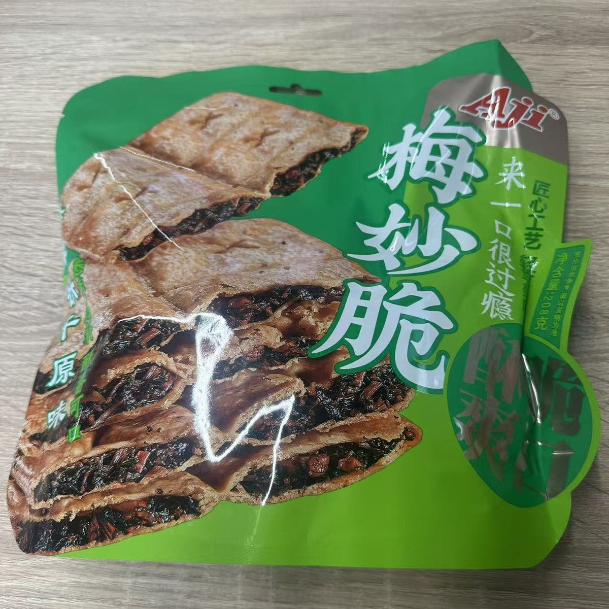 BISCUIT SALATA USCAT ORIGINAL AJI 208G