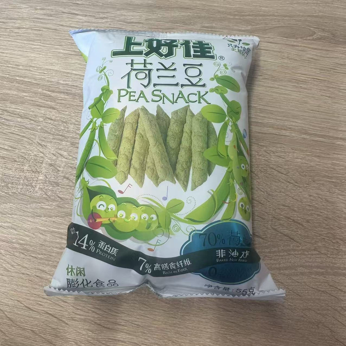 SNACK MAZARE HLD SHJ 55G