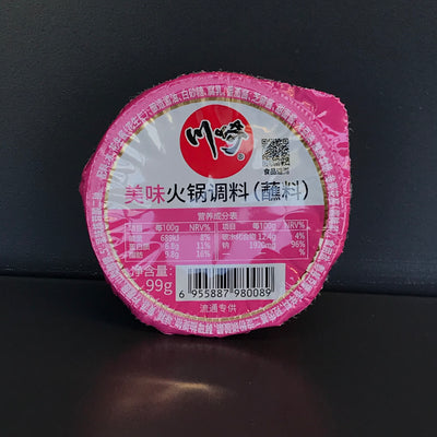 SOS PT HOTPOT MW CQ 99G