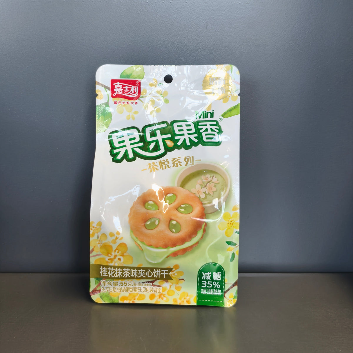 BISCUITI GH MATCHA JSL 55G