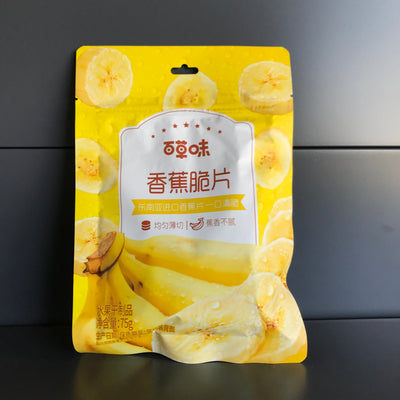 SNACK BANANA USCATE BCW 75G
