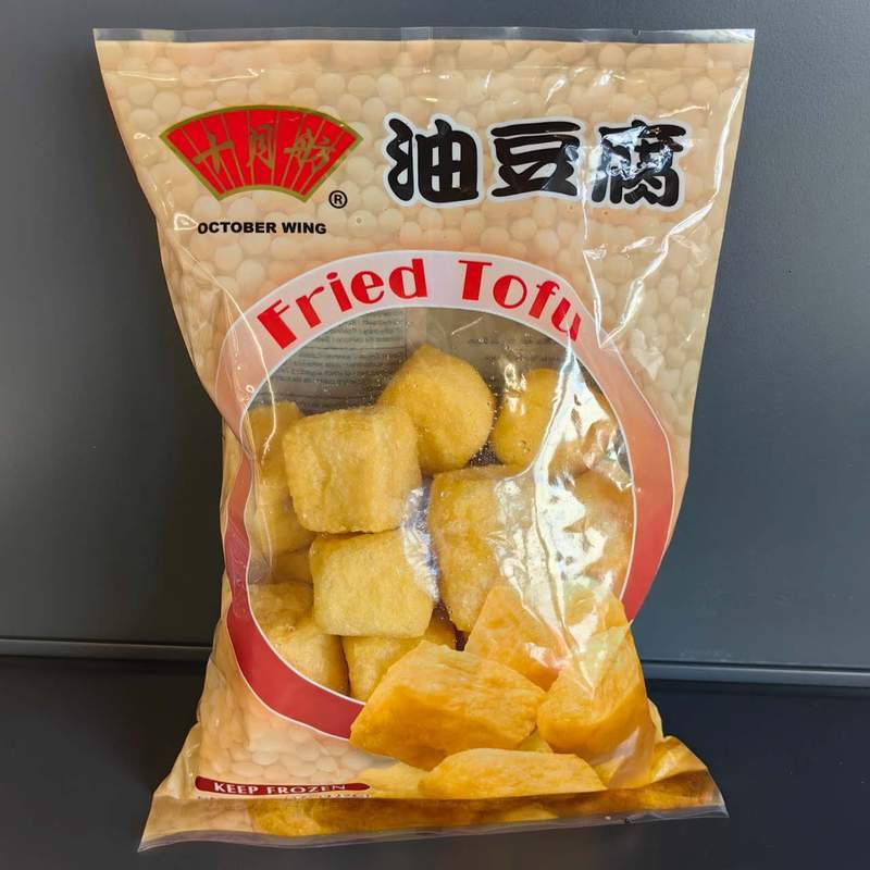 TOFU PRAJIT YDF OCTOBER WING 227G