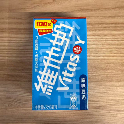 LAPTE SOIA ORIGINAL VITA 250ML