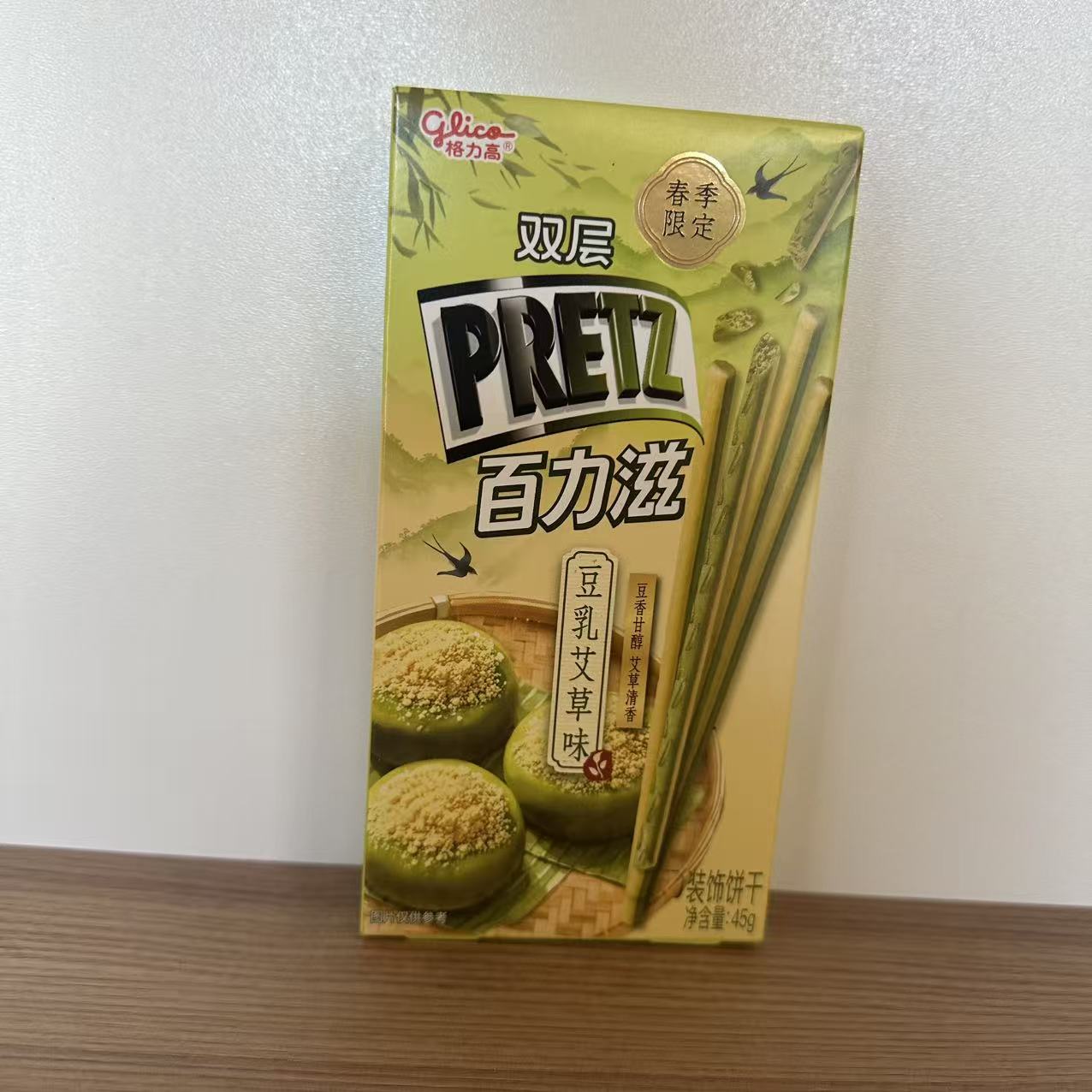 BISCUITI LAPTE DE SOIA GLG 45G