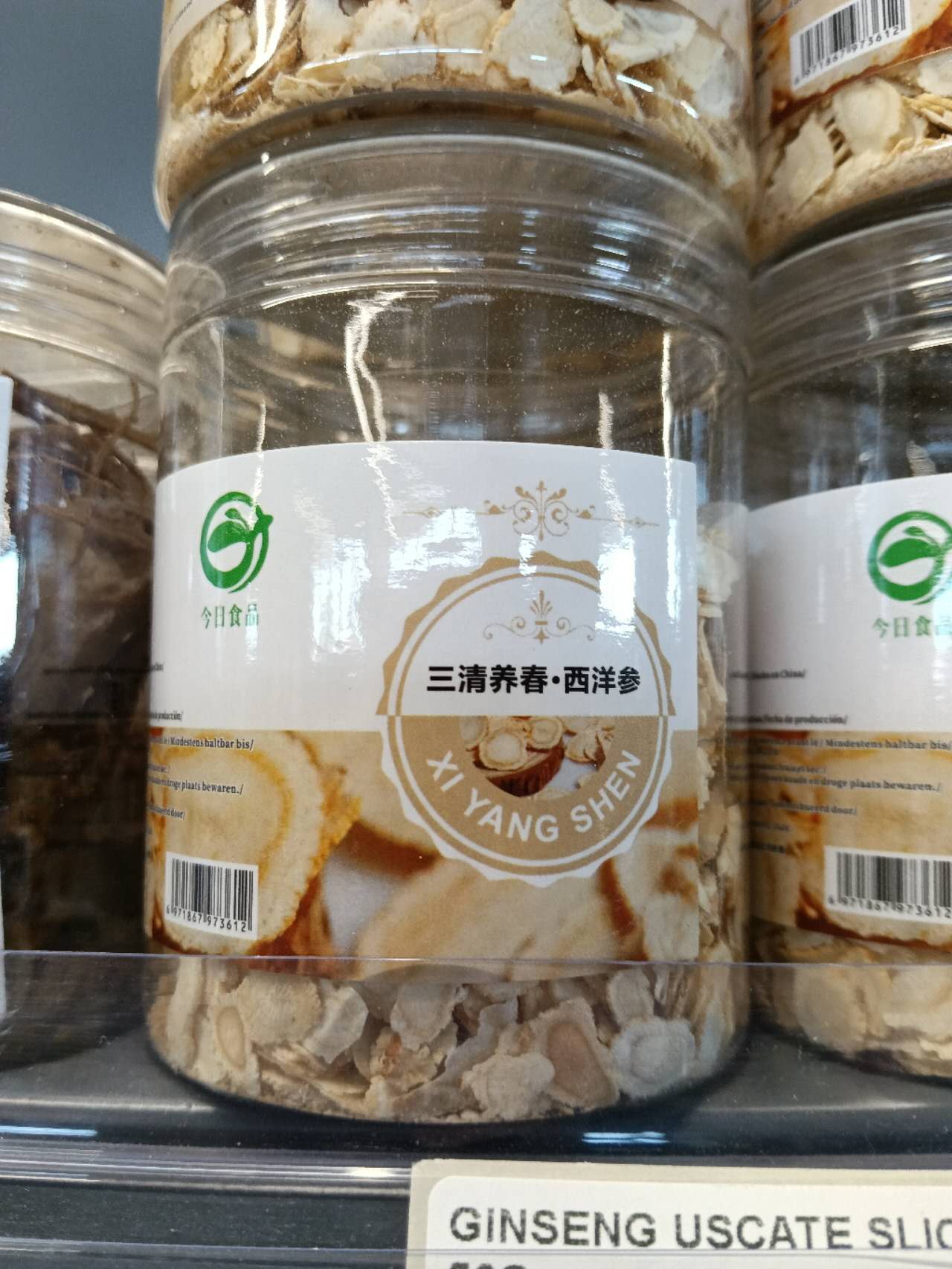 GINSENG USCATE SLICE SQYC 50G