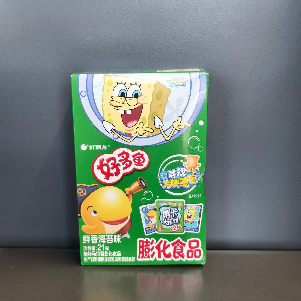 BISCUITI ALGE HDY ORIO 21G