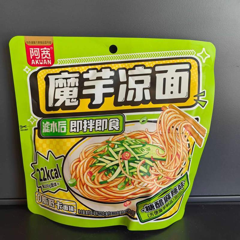 SPAG INST MYLM TCMJ AKUAN 223G
