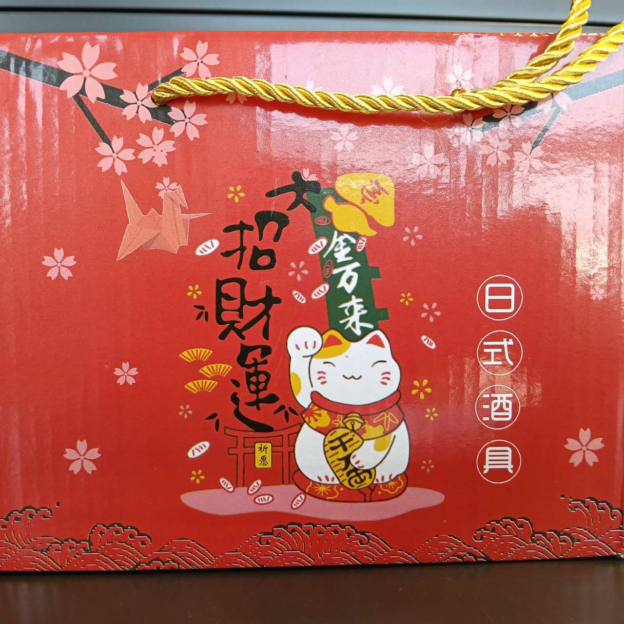 SET SERVIRE SAKE 5PIECE CUTIE ROSU