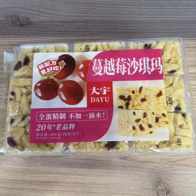 SOFT CAKE MERISOR SQM DY 408G