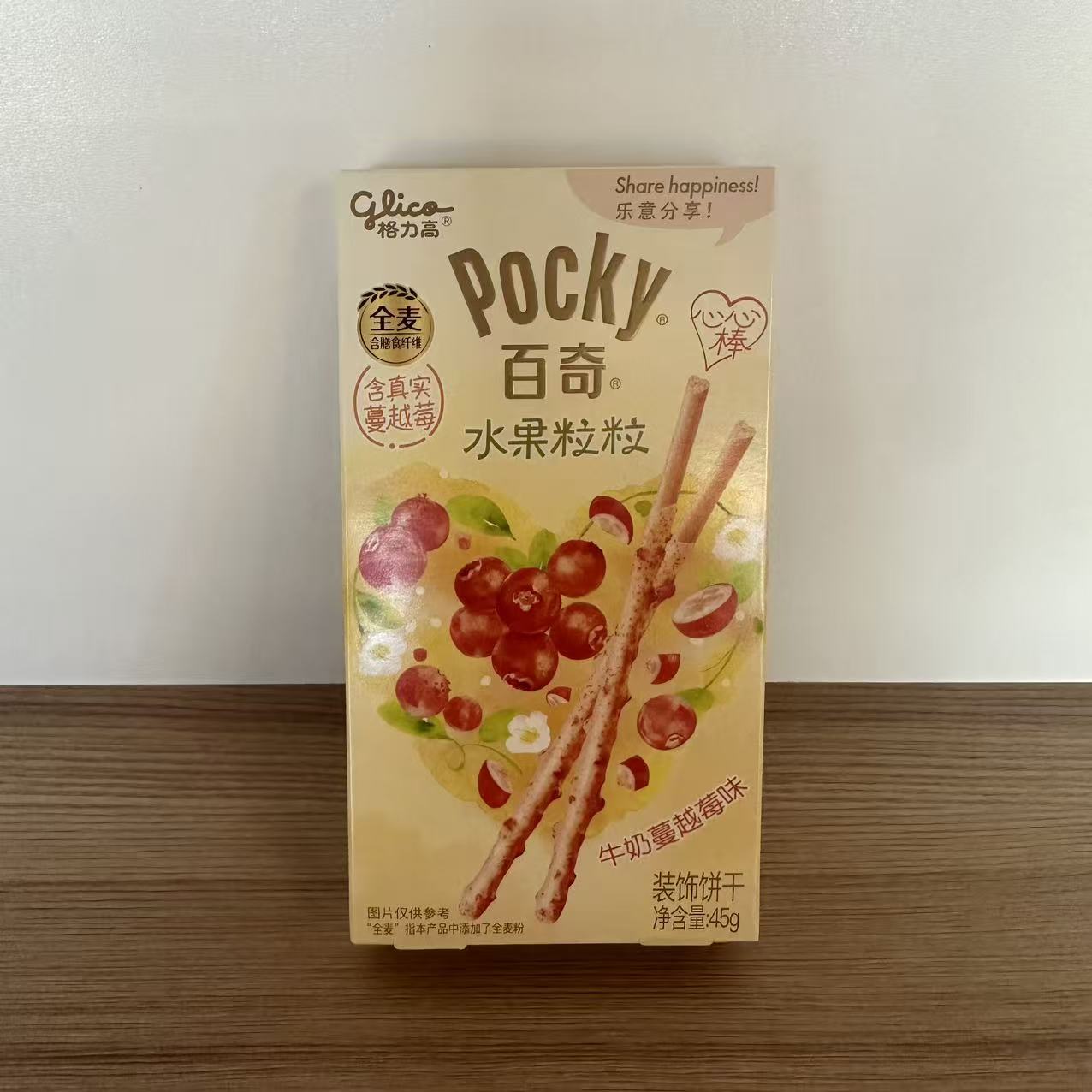 BISCUITI LAPTE MERISOR GLG 45G