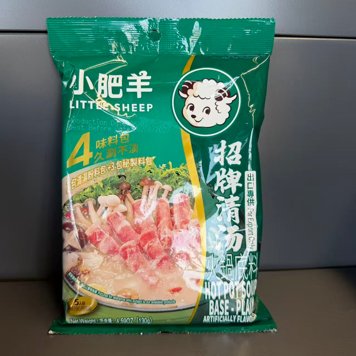 COND PT HOTPOT LIGHT XFY 130G