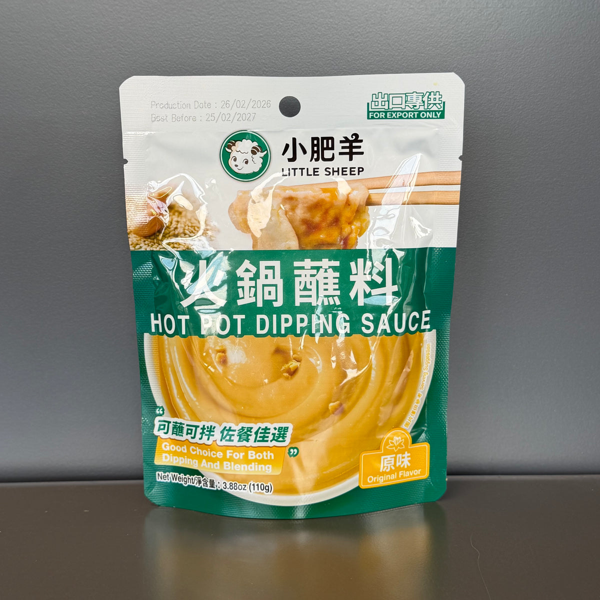 SOS PT HOTPOT LIGHT XFY 110G