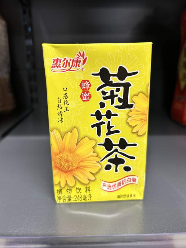 SUC CEAI CHRYSANTHEMUM HEK 248ML