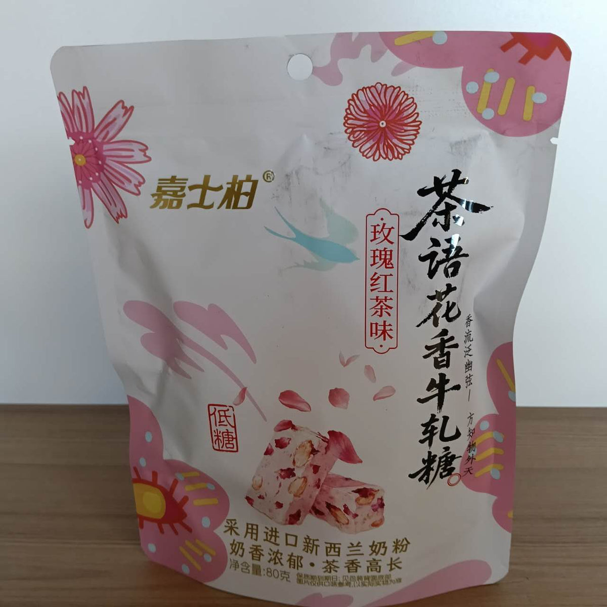 BOMBOANE NZT MGHC JSL 80G