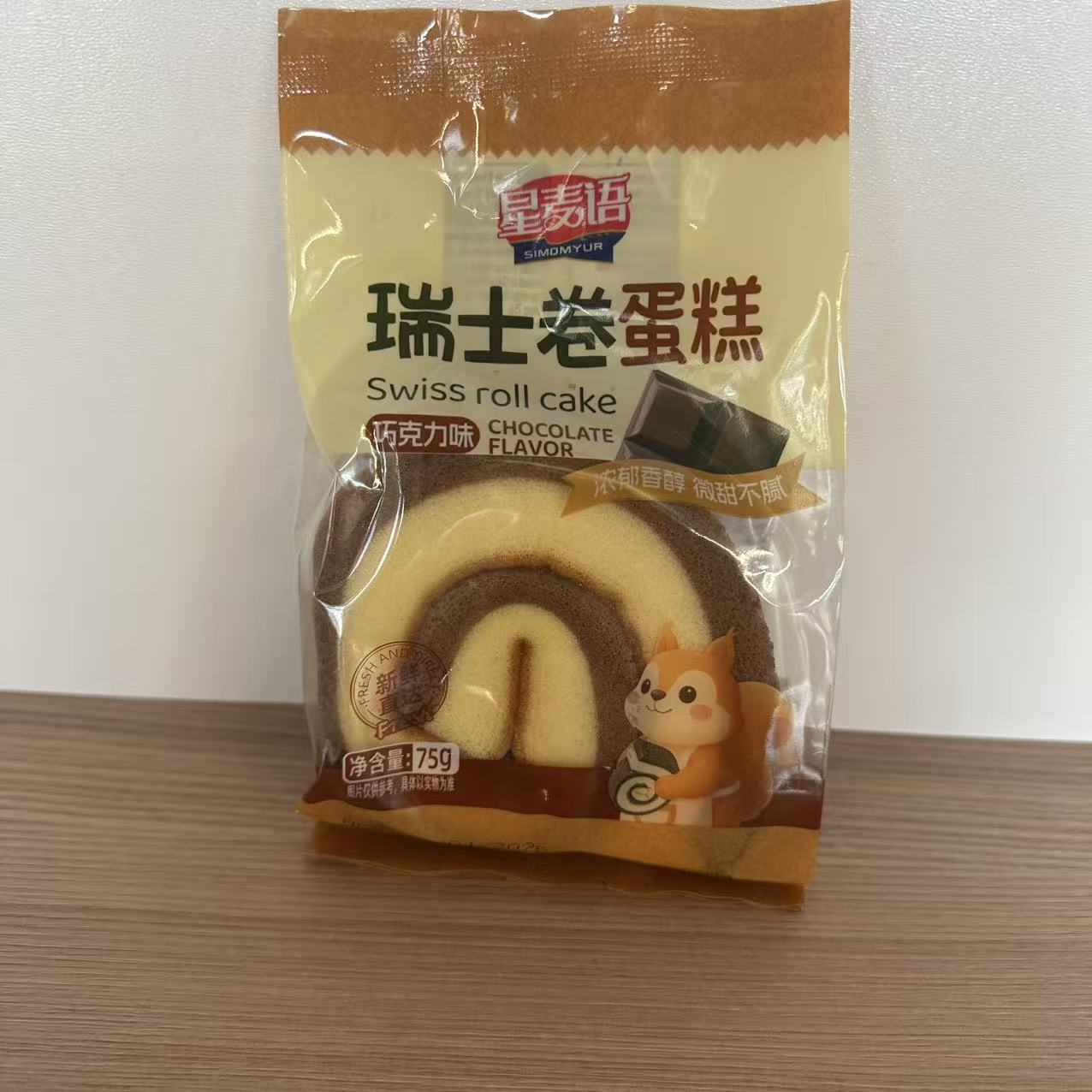 PRAJITURA CHOCO RSJDG XMY 75G