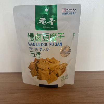 SOIA COND WX MLDFG LL 150G
