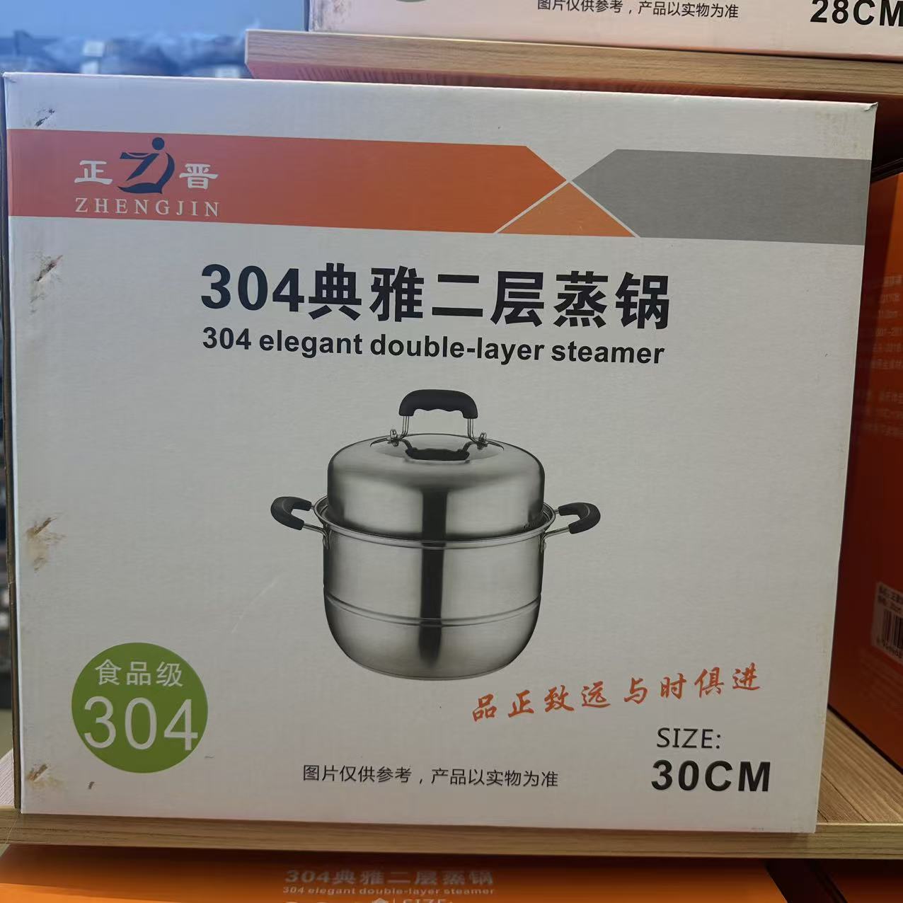 OALA STEAMER INOX 304 30CM