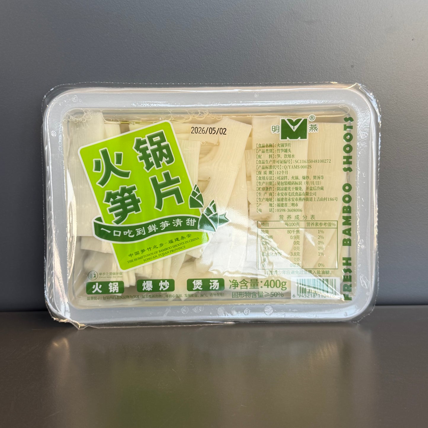 BAMBUS FELIAT PT HOTPOT 400G