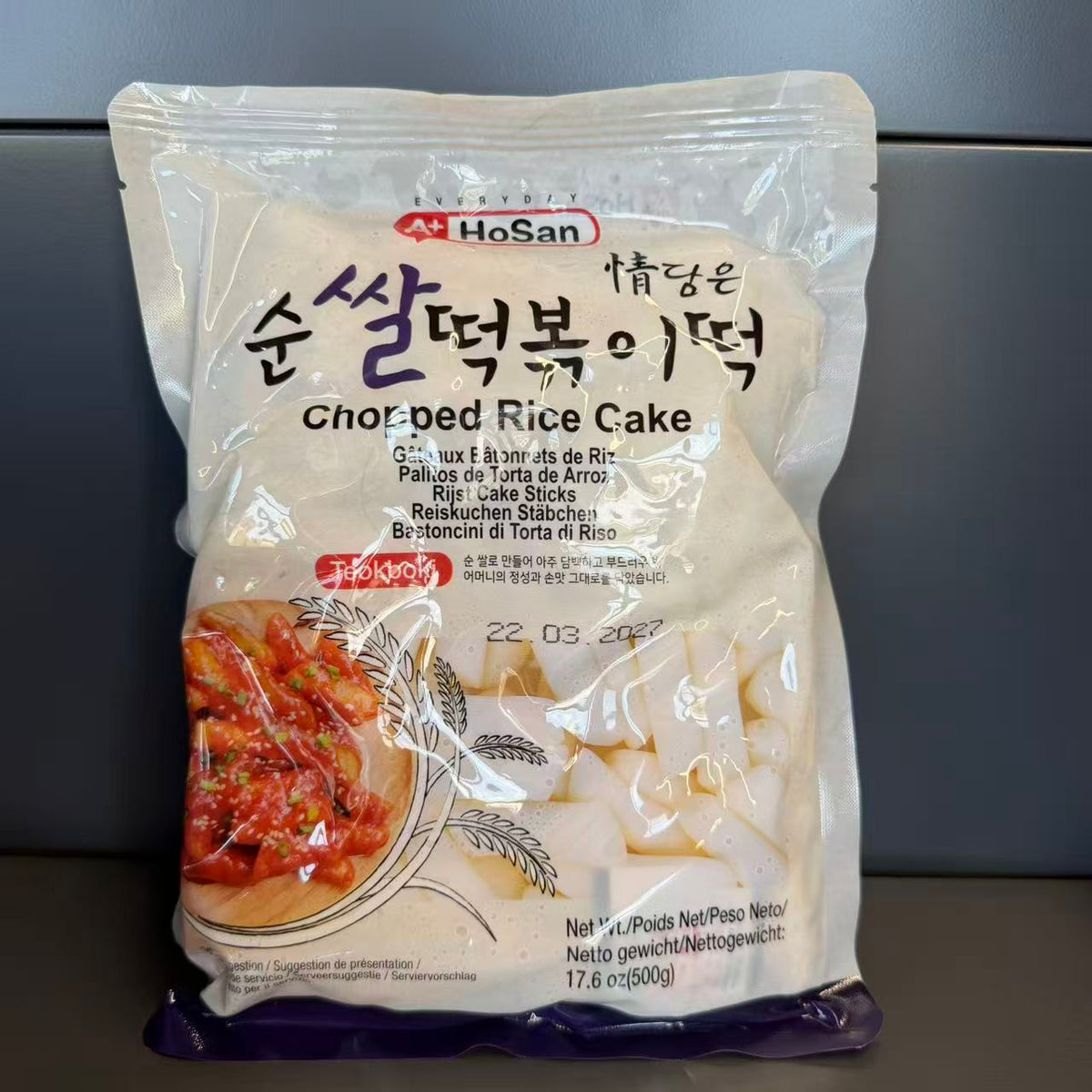 PASTA OREZ CHOPPED A+ HOSAN 500G