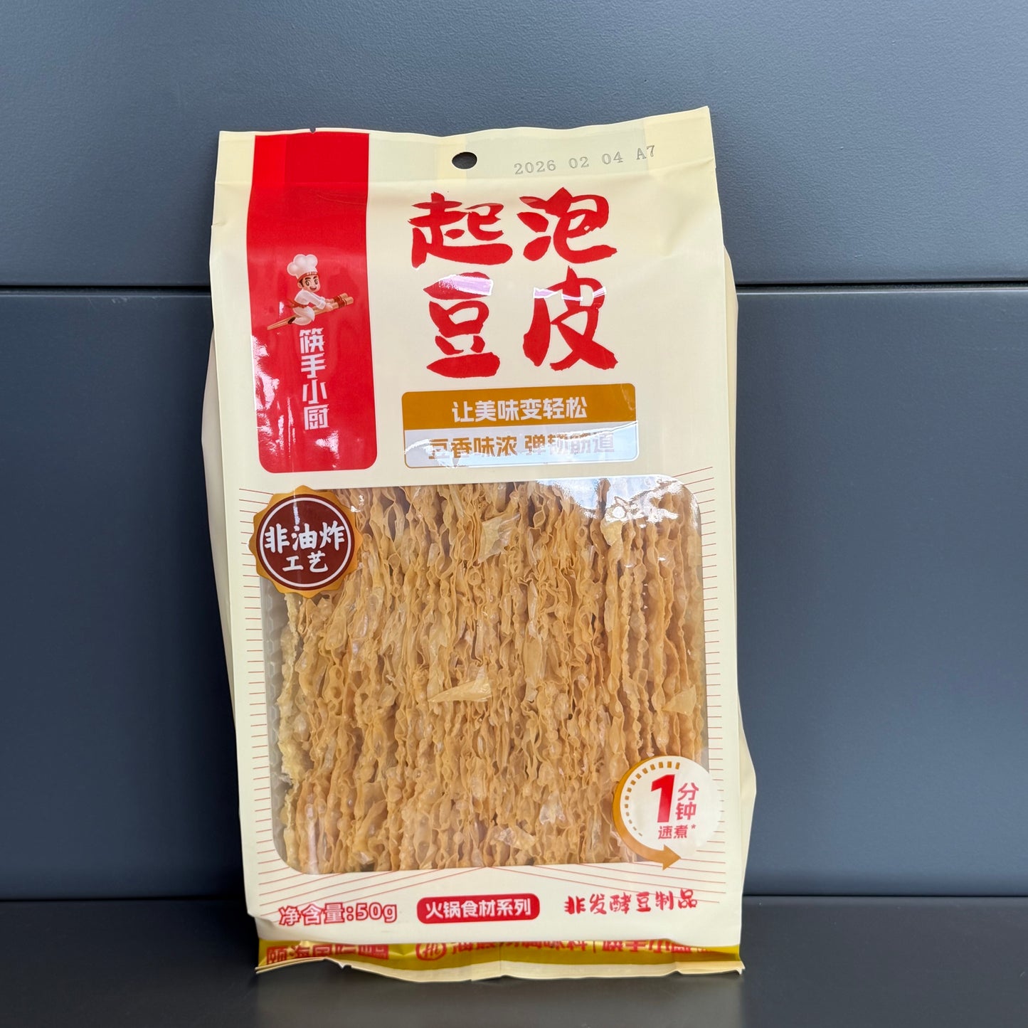 FOI SOIA PT HOTPOT QPDP HDL 50G